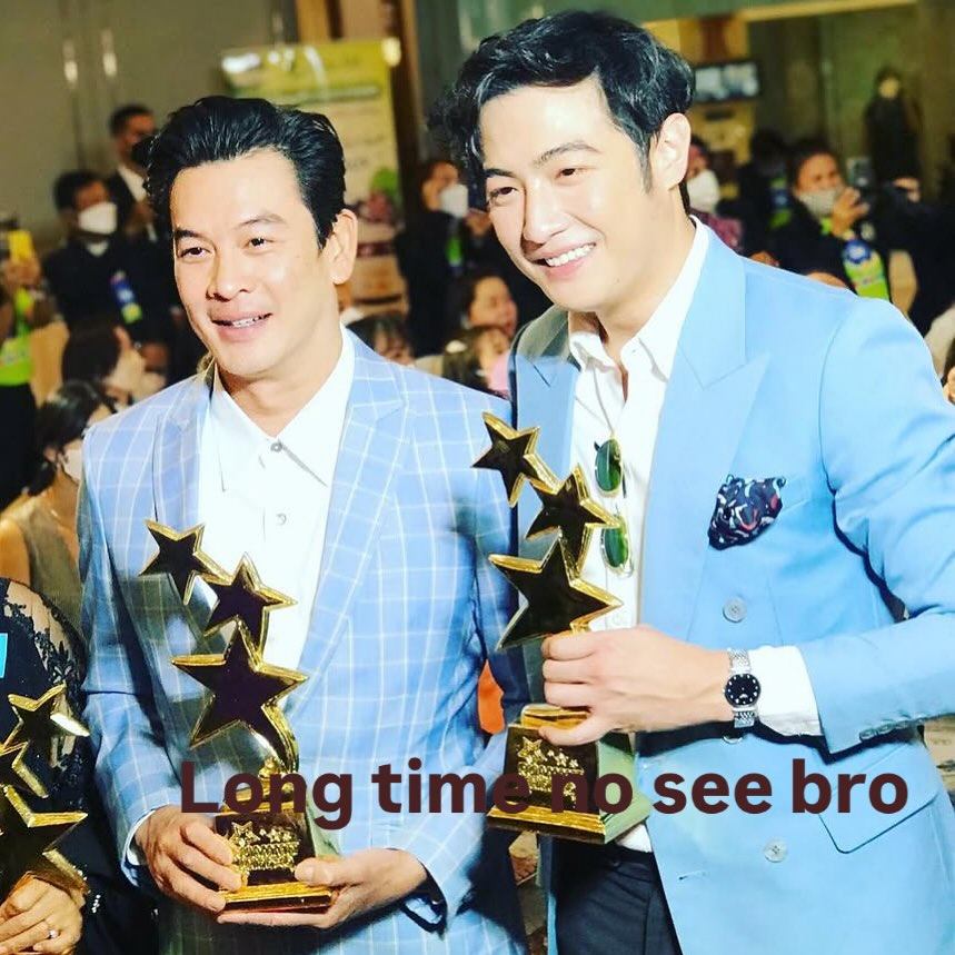 ขุน - ชานนท์ อักขระชาตะ