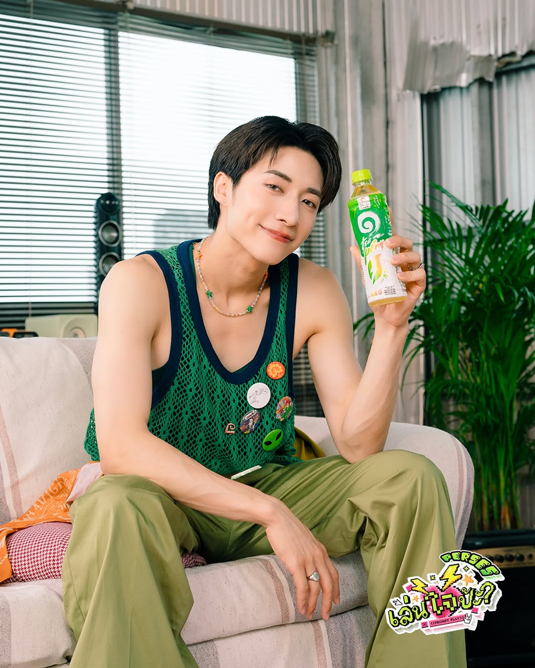 จั๋ง - วิกร บูรณภิญโญ