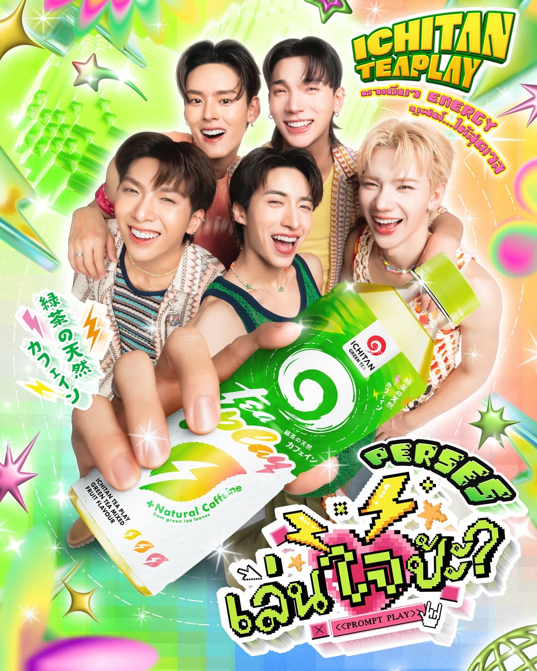 จั๋ง - วิกร บูรณภิญโญ