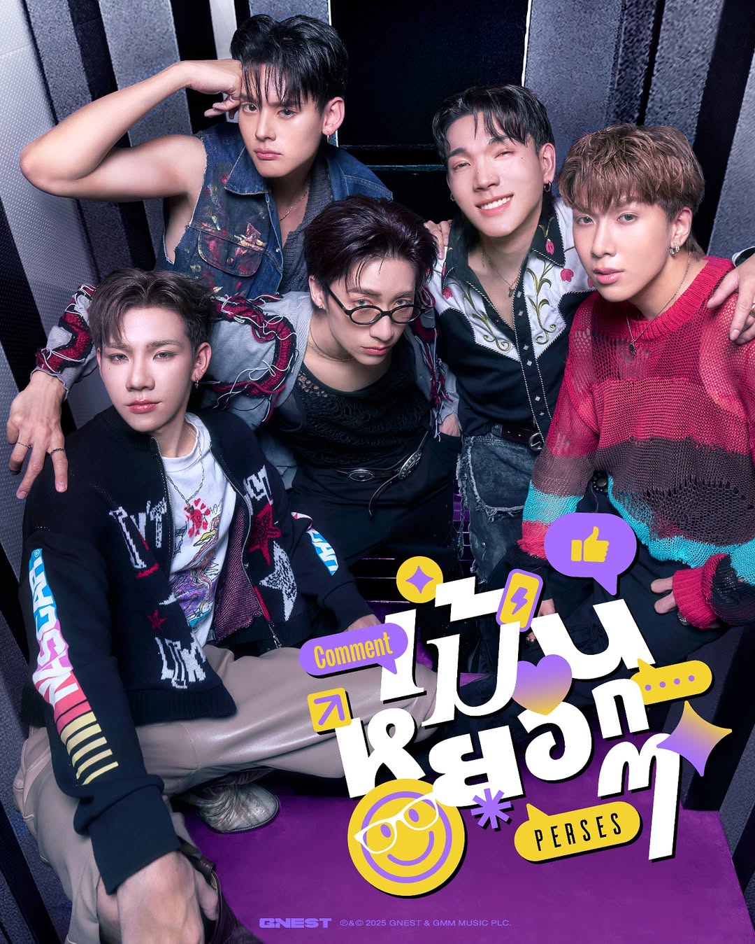 จั๋ง - วิกร บูรณภิญโญ