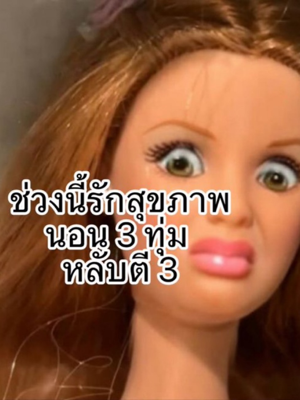 จั๋ง - วิกร บูรณภิญโญ