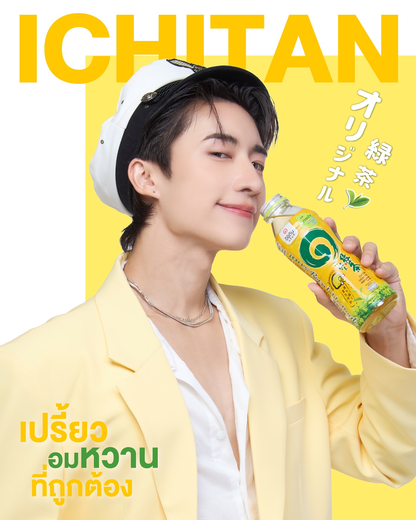 จั๋ง - วิกร บูรณภิญโญ