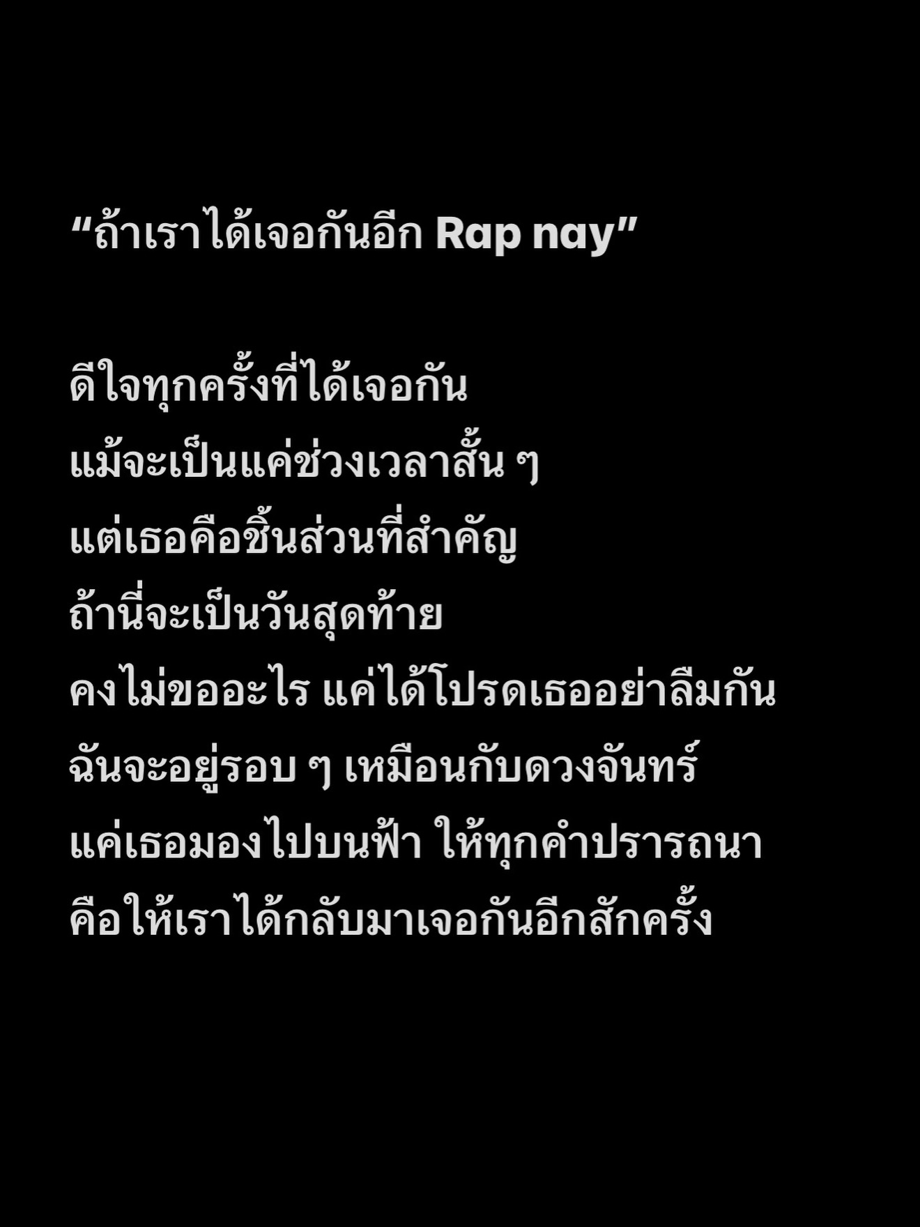 จั๋ง - วิกร บูรณภิญโญ