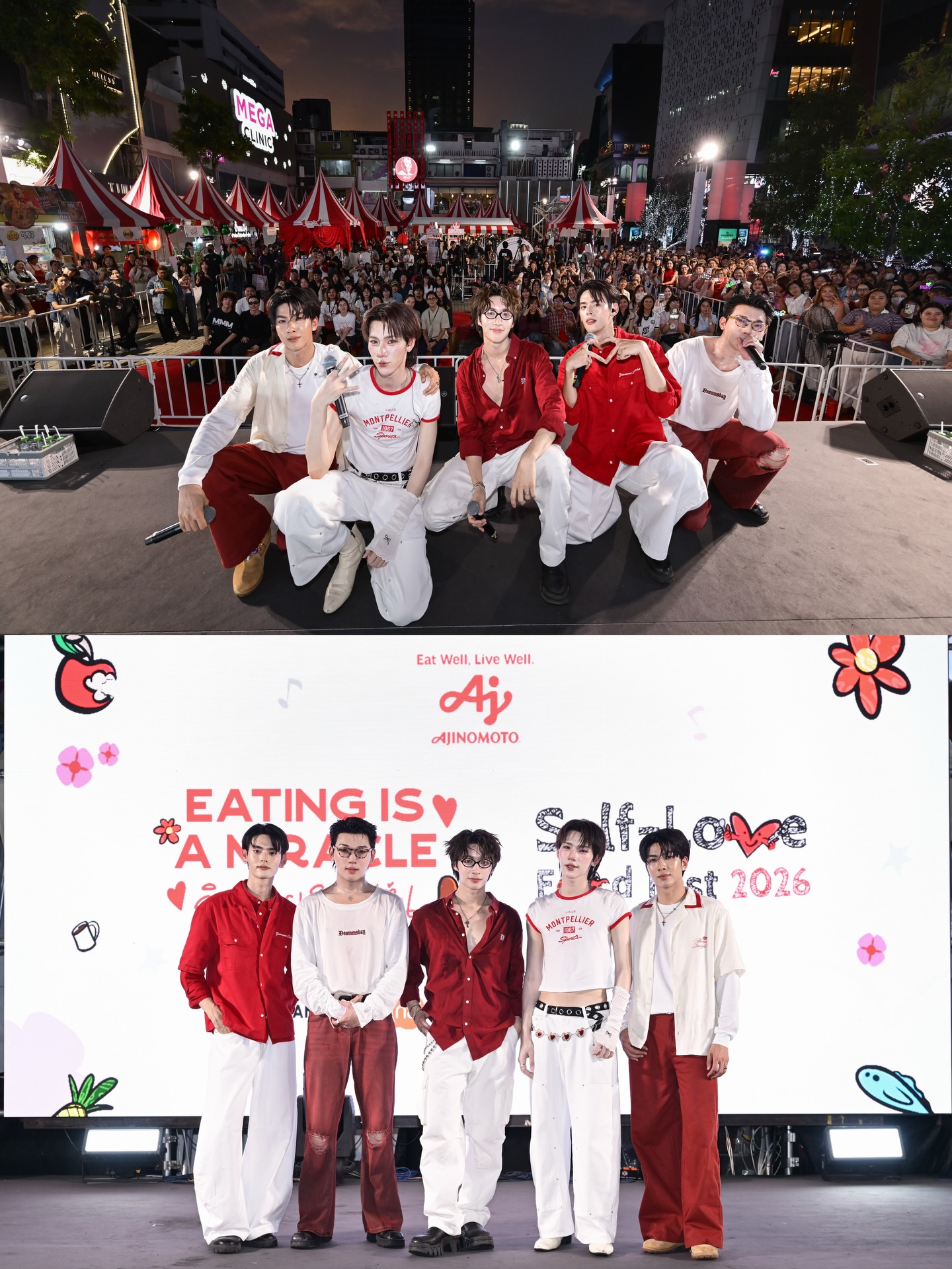 จั๋ง - วิกร บูรณภิญโญ