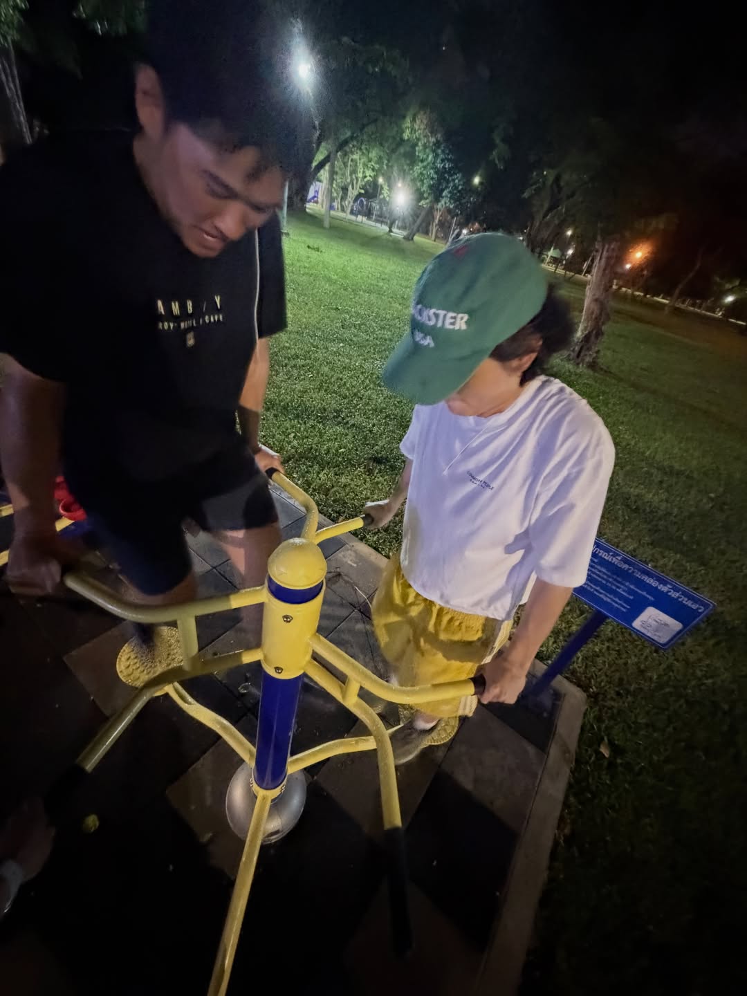 จั๋ง - วิกร บูรณภิญโญ