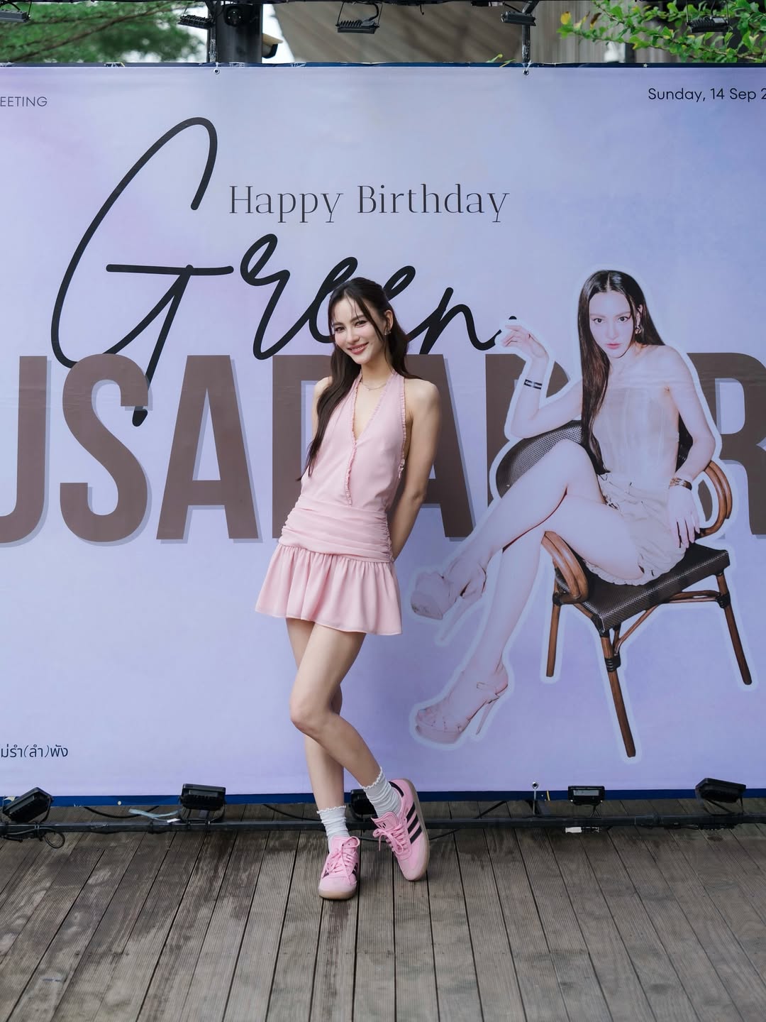 กรีน - อัษฎาพร สิริวัฒน์ธนกุล