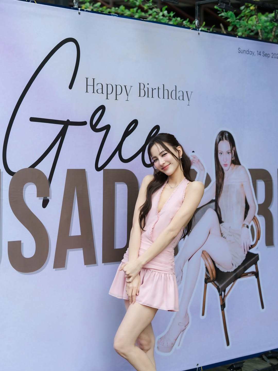 กรีน - อัษฎาพร สิริวัฒน์ธนกุล