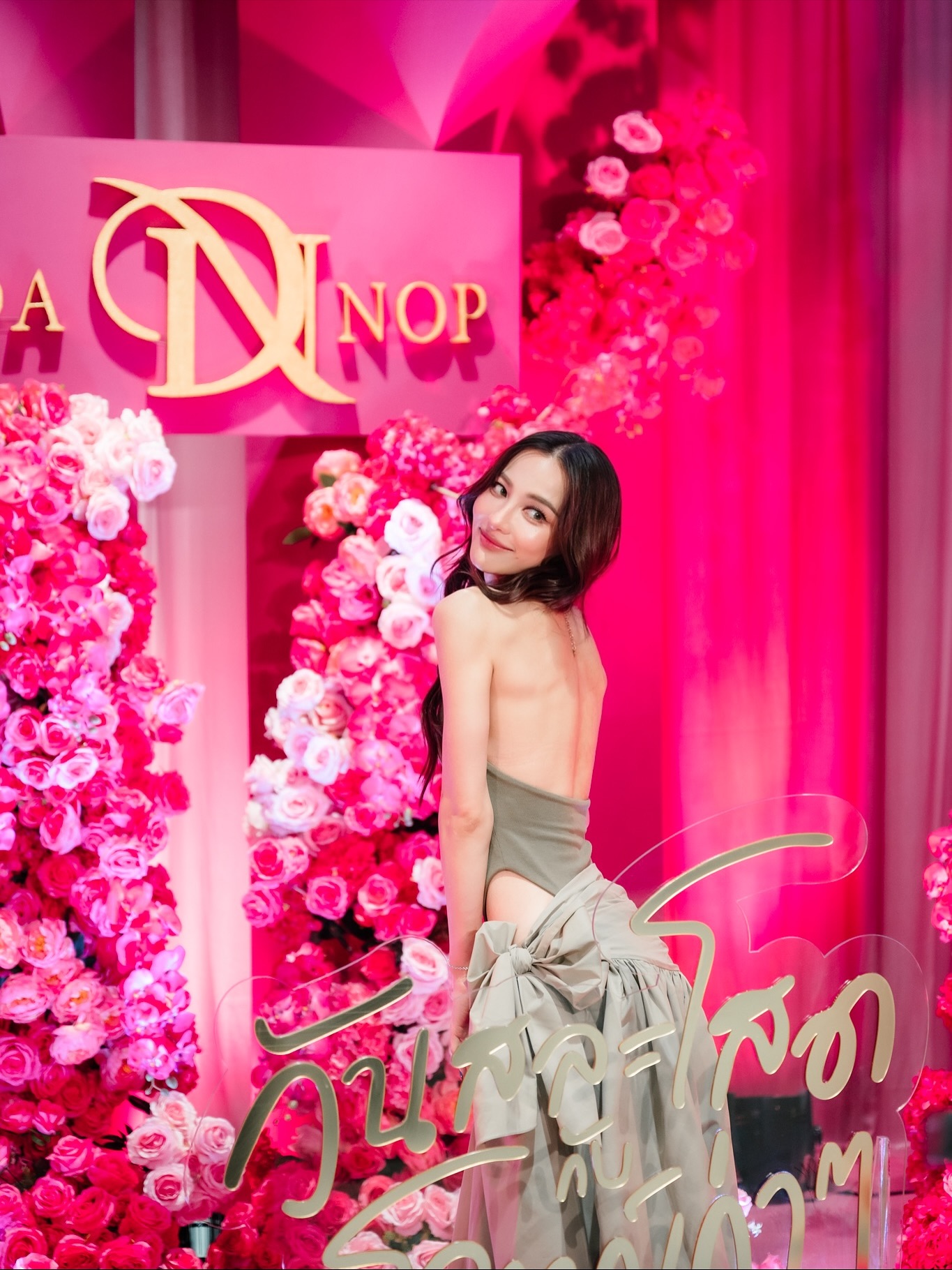 กรีน - อัษฎาพร สิริวัฒน์ธนกุล