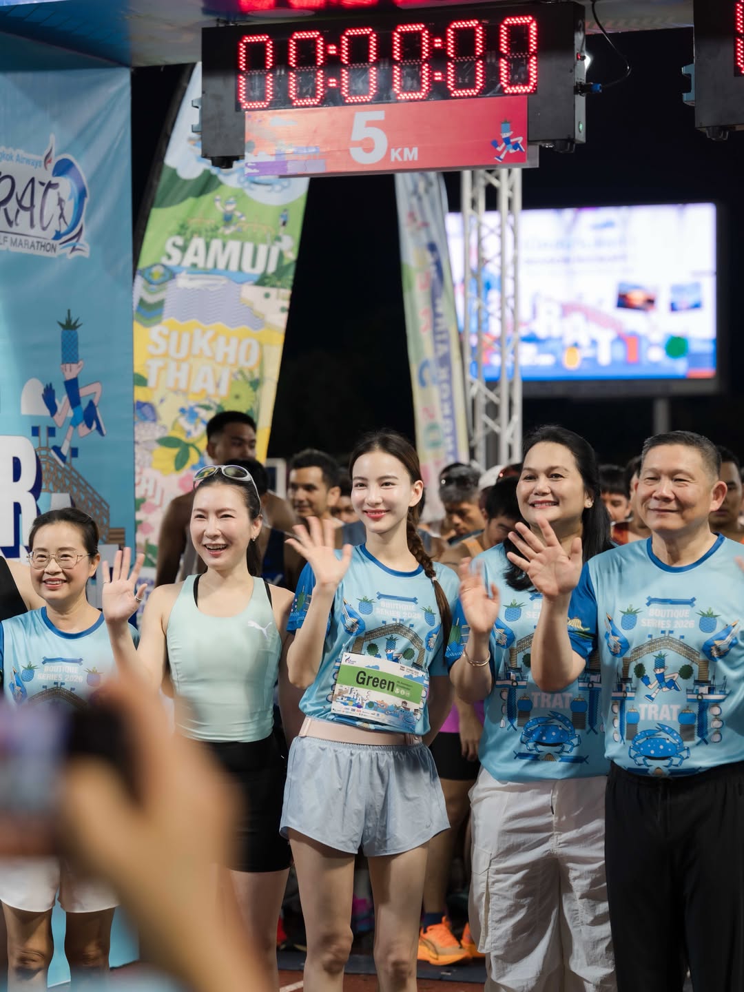 กรีน - อัษฎาพร สิริวัฒน์ธนกุล