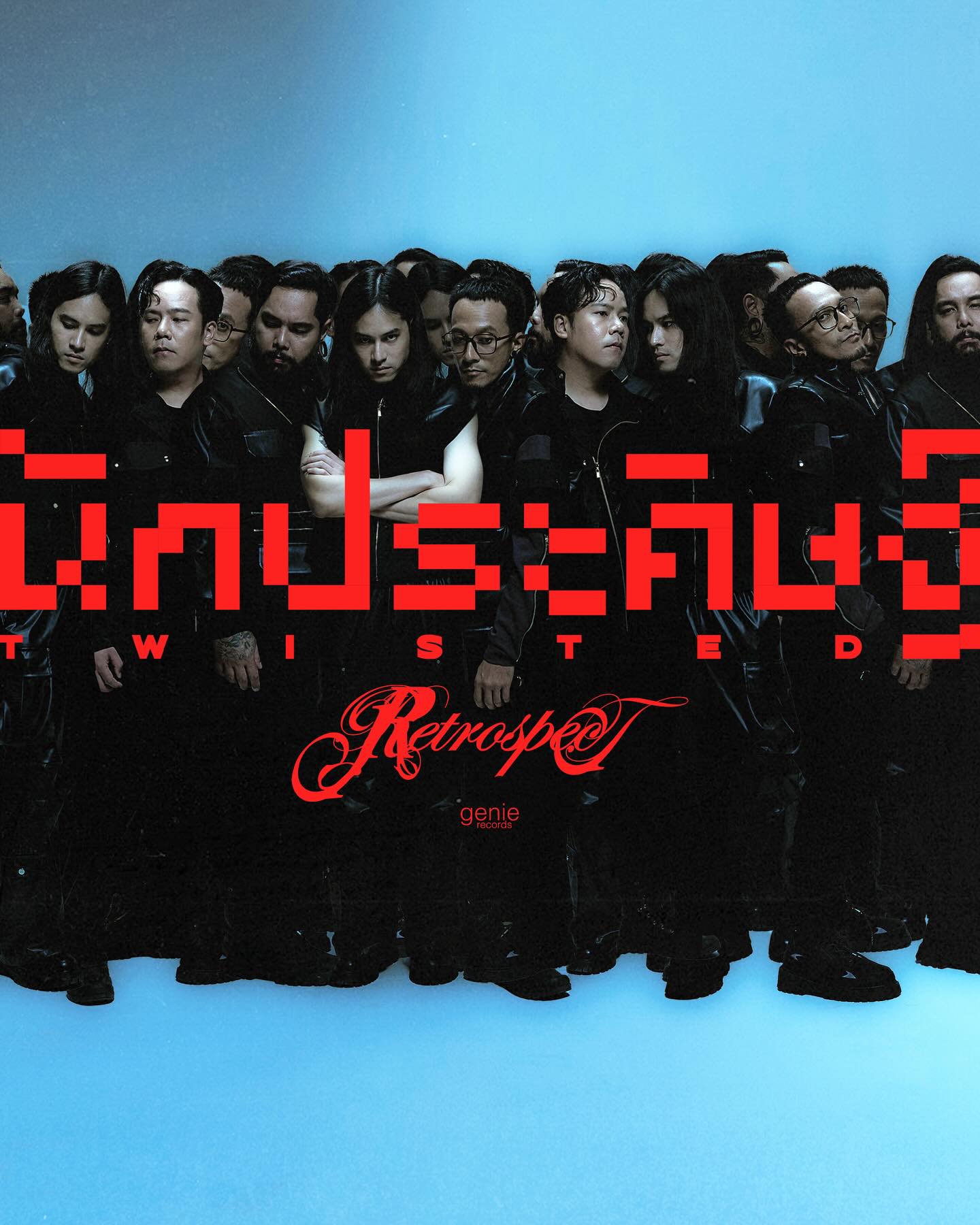 เก้า - จิรายุ ละอองมณี