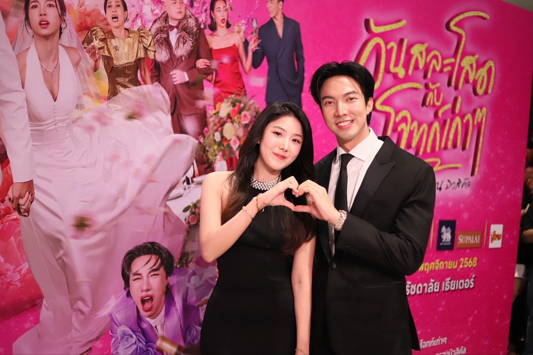 กั้ง - กรณ์ ศิริสรณ์