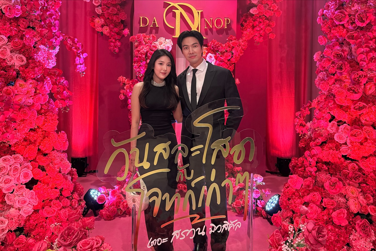 กั้ง - กรณ์ ศิริสรณ์