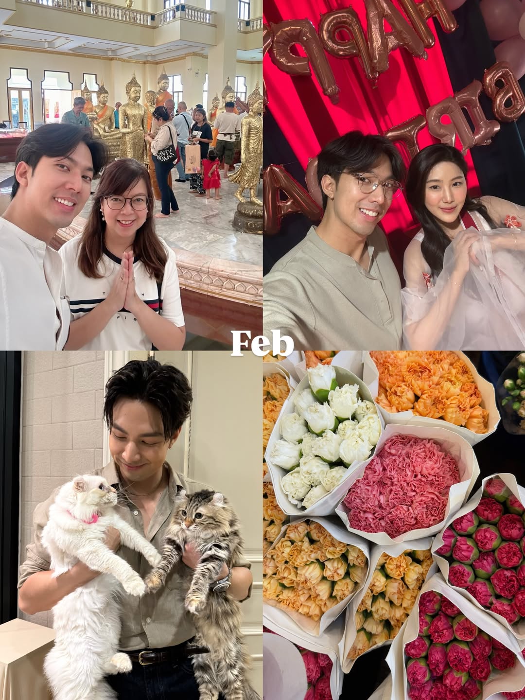 กั้ง - กรณ์ ศิริสรณ์