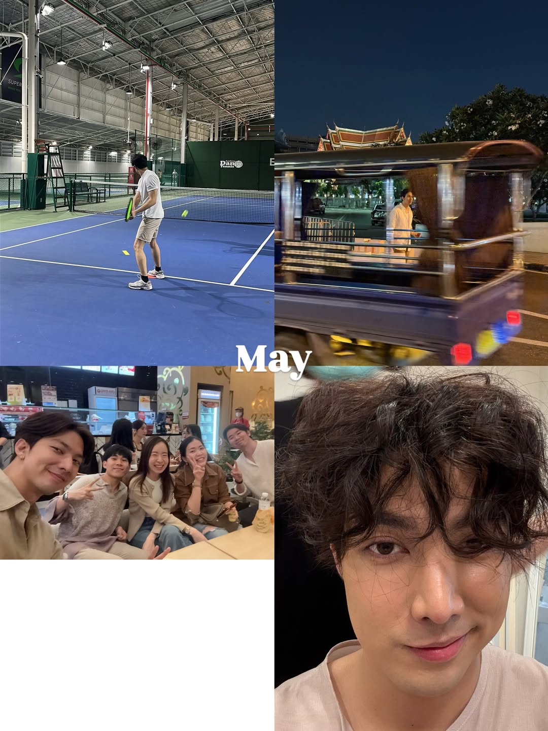 กั้ง - กรณ์ ศิริสรณ์