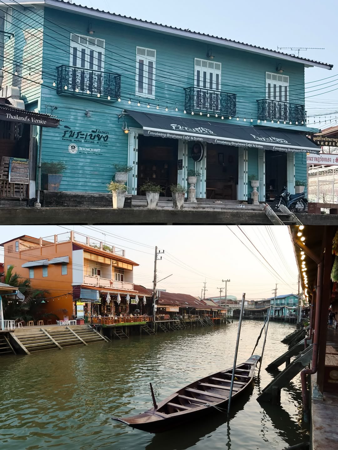 กั้ง - กรณ์ ศิริสรณ์