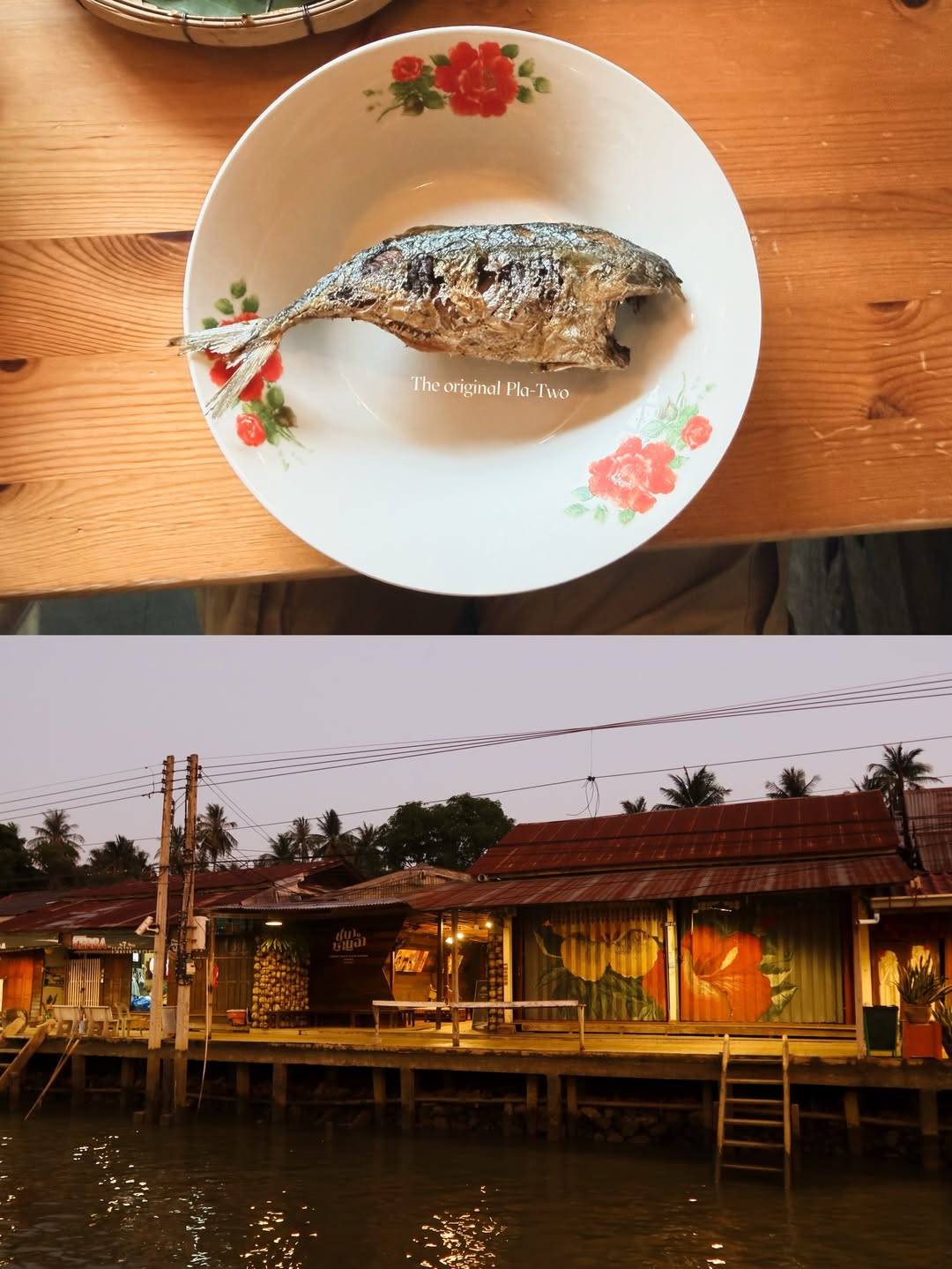 กั้ง - กรณ์ ศิริสรณ์