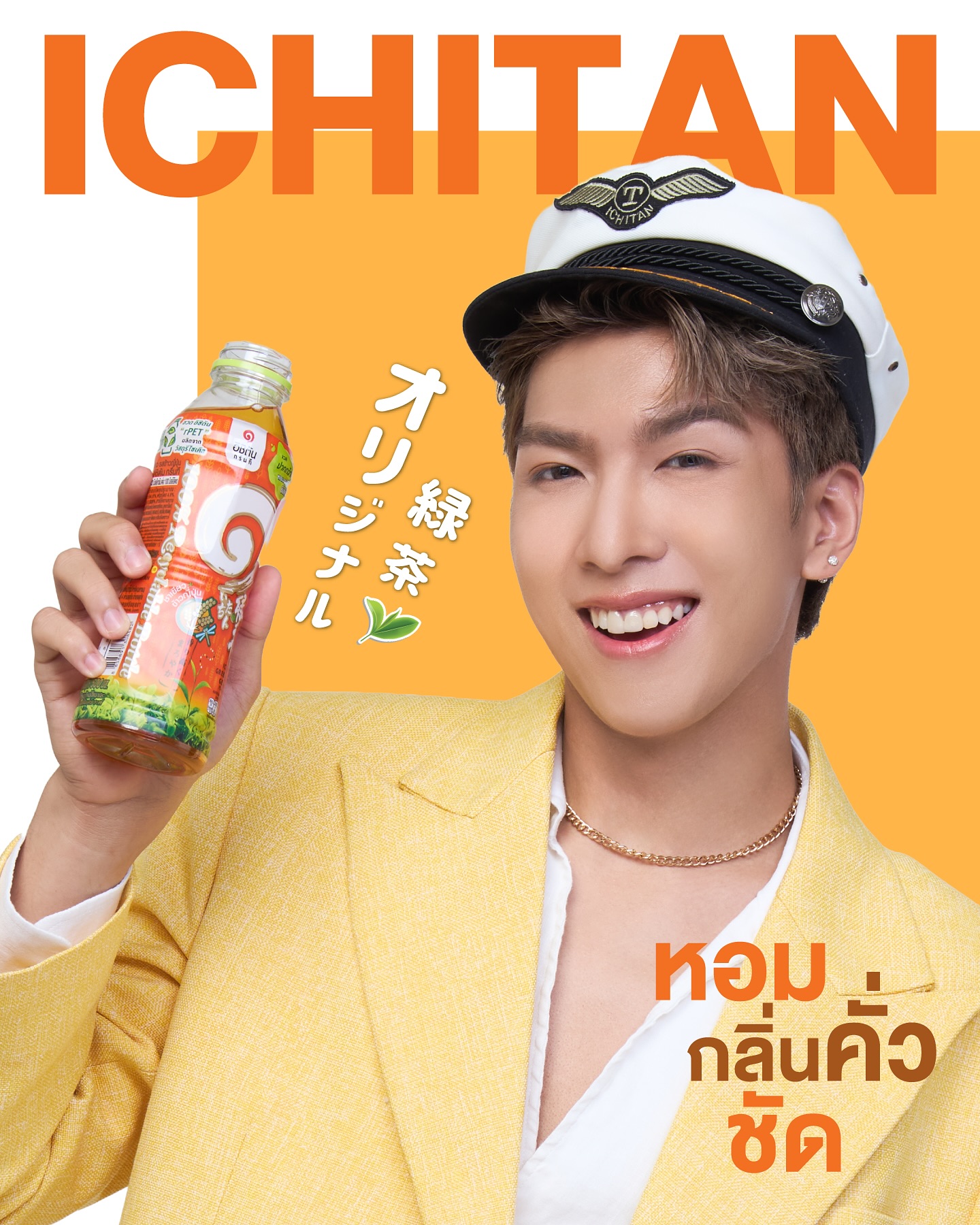 ปาล์ม - พีรวิชญ์ พินธะ