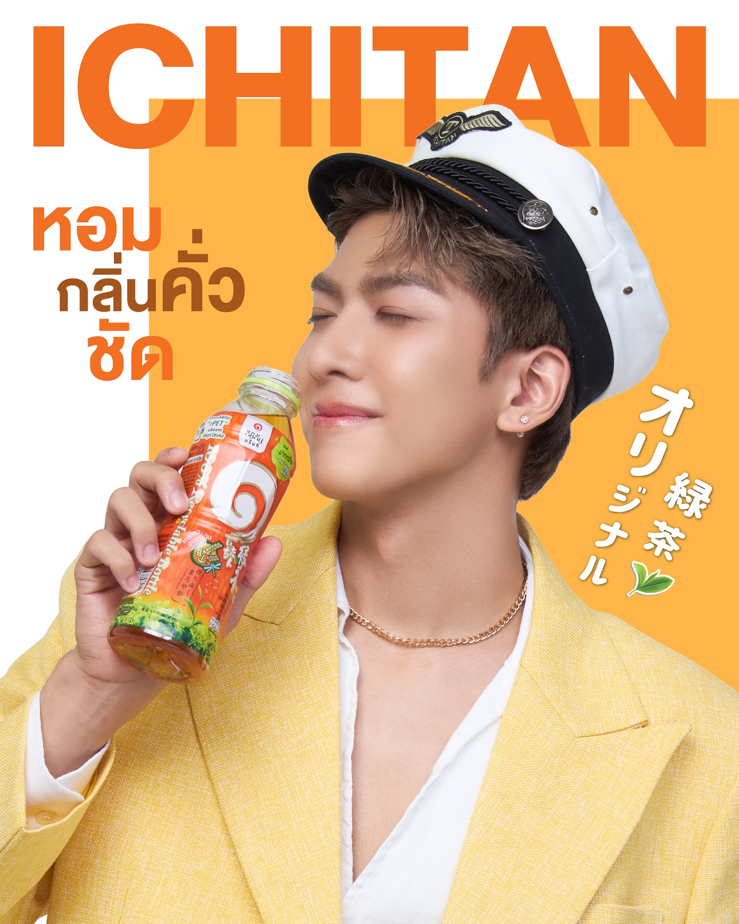 ปาล์ม - พีรวิชญ์ พินธะ