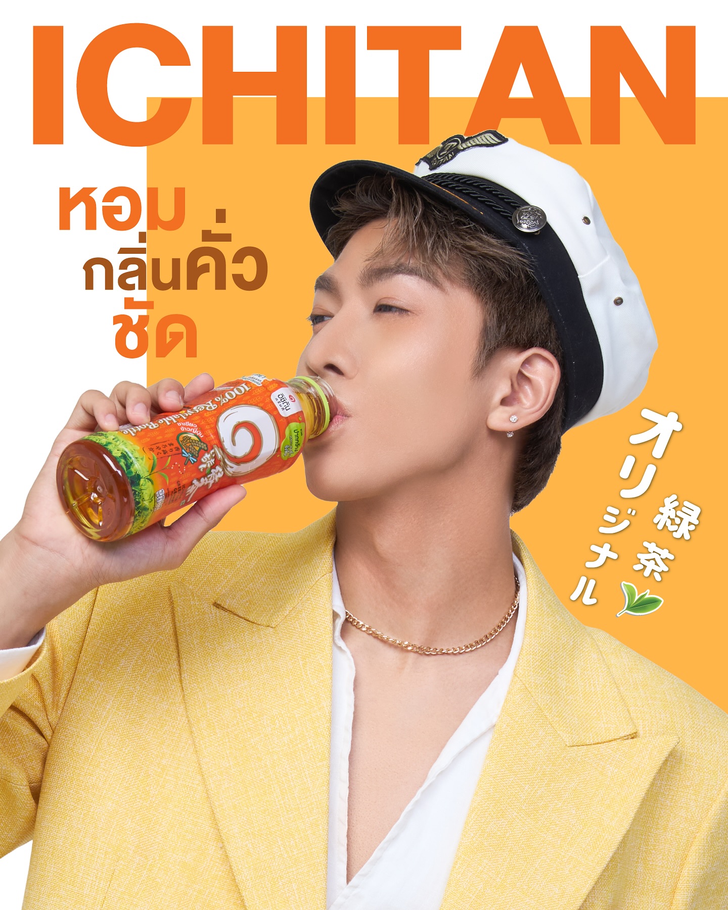 ปาล์ม - พีรวิชญ์ พินธะ