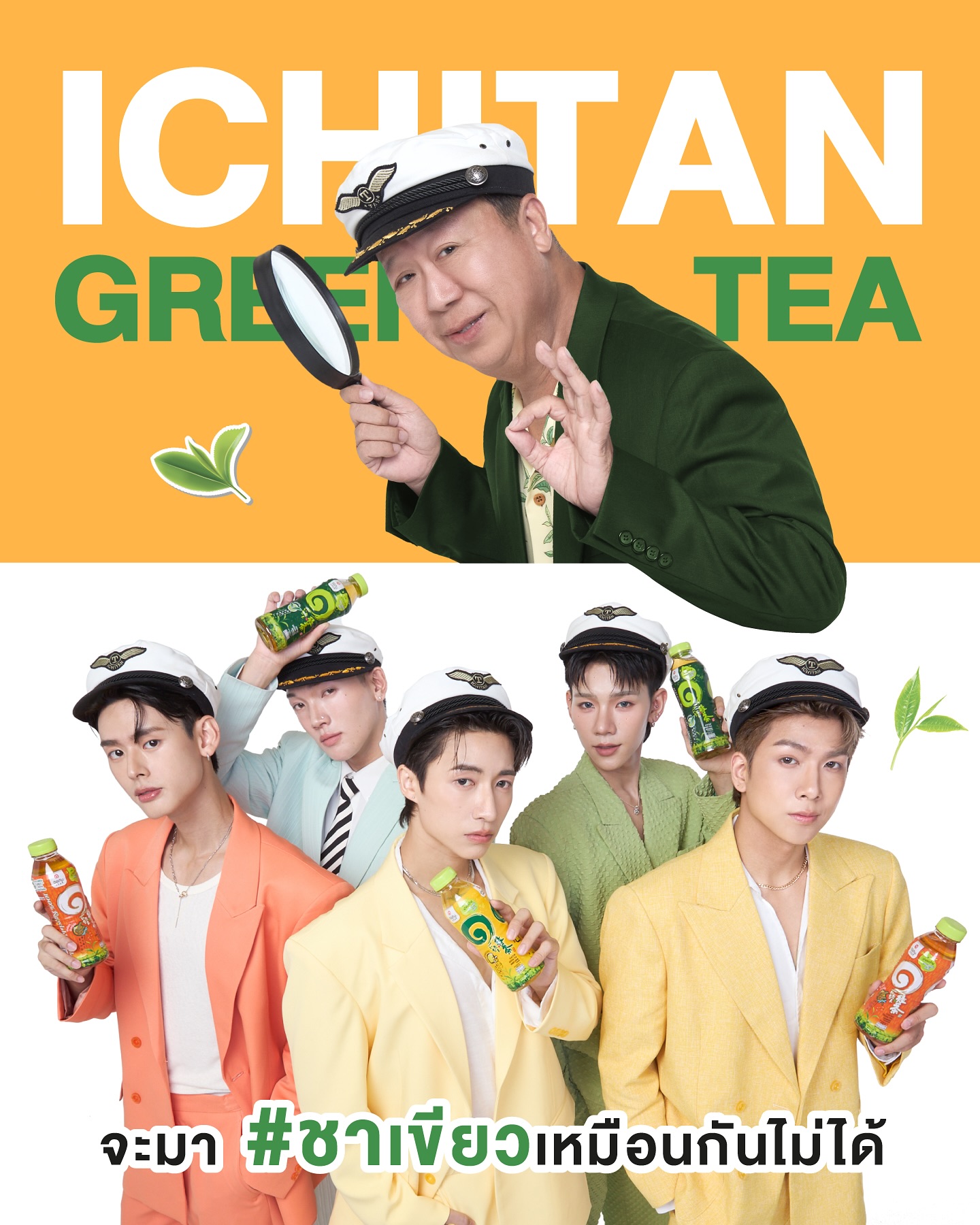 ปาล์ม - พีรวิชญ์ พินธะ