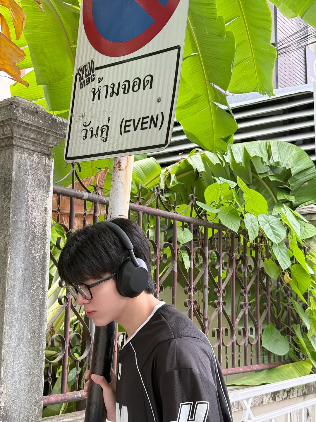 พาย - ศรัณวุฒิ นิตยสุทธิ