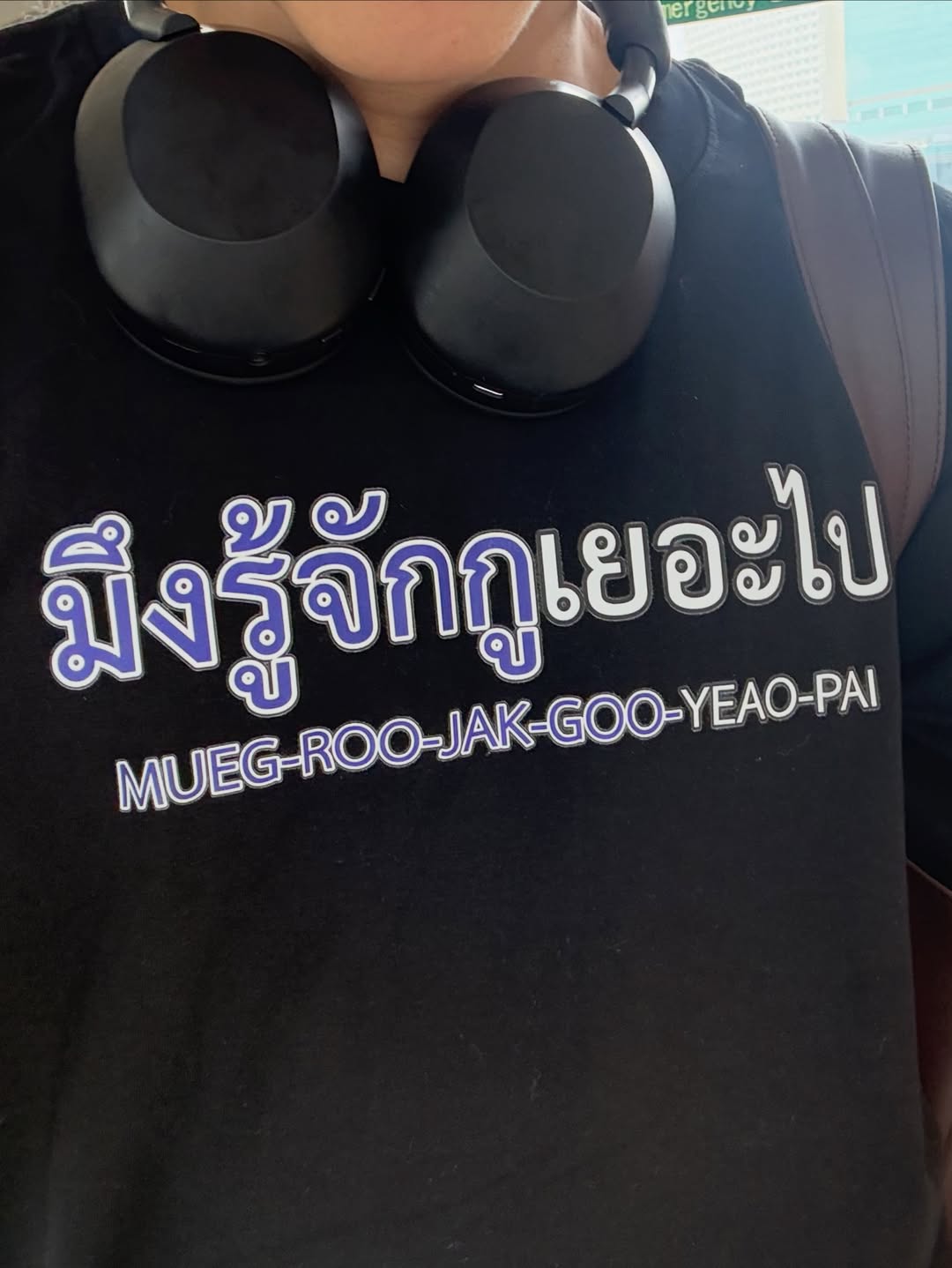พาย - ศรัณวุฒิ นิตยสุทธิ