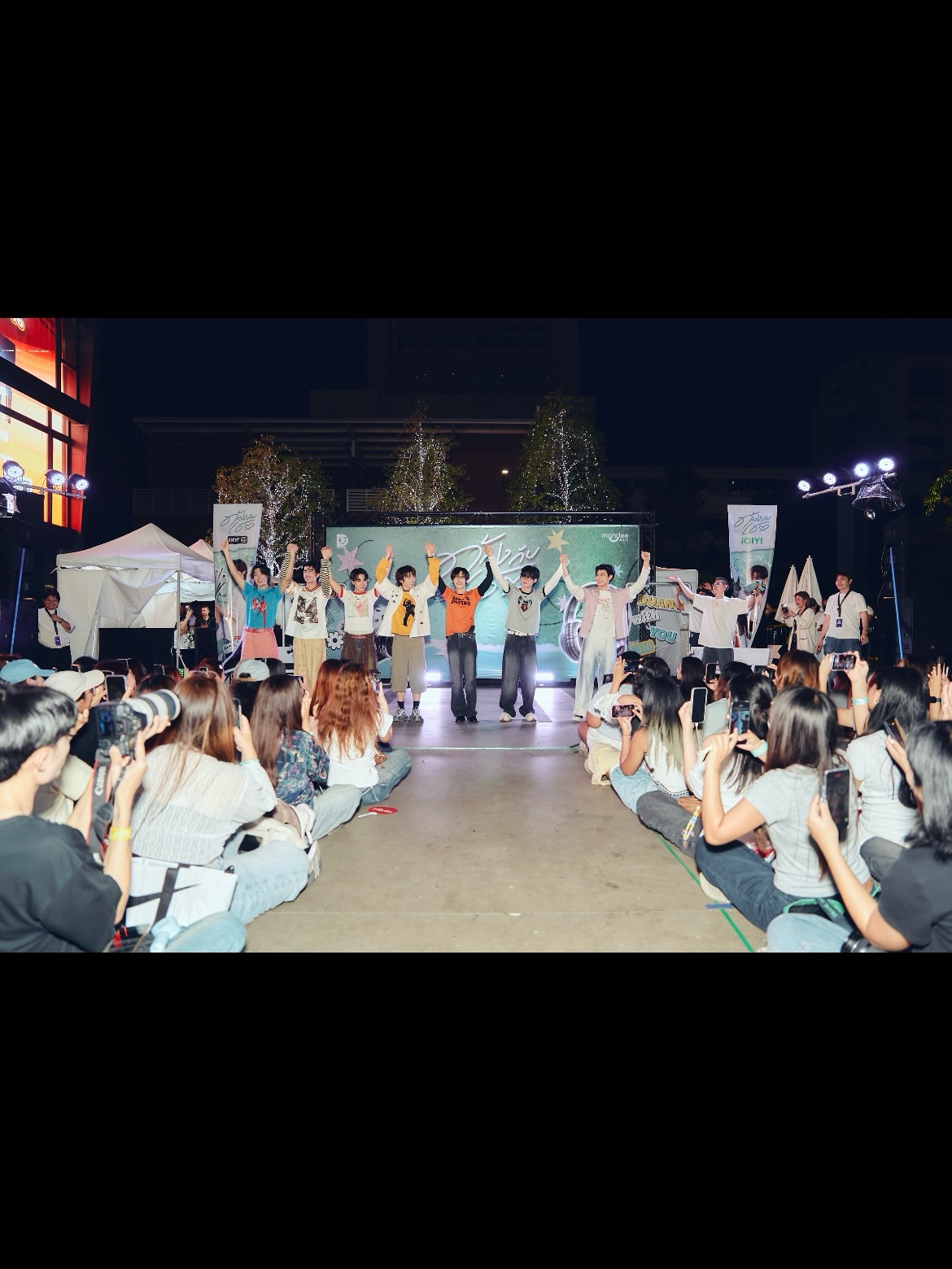 ธีร์ - ธีรติ เอกเสถียร