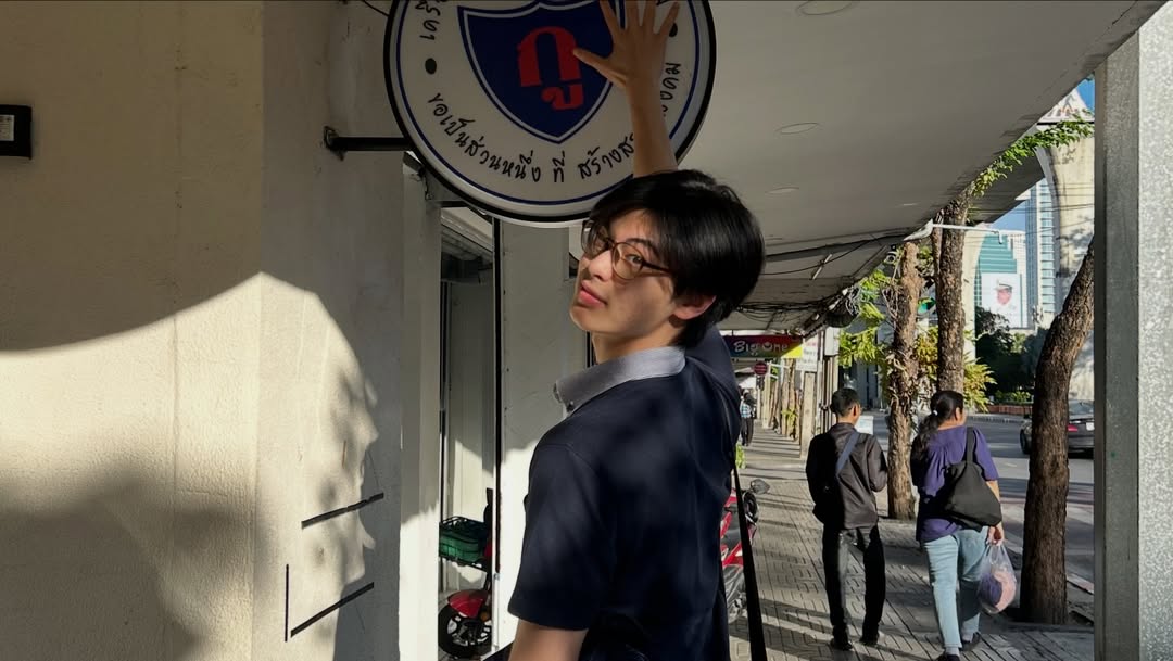 ธีร์ - ธีรติ เอกเสถียร