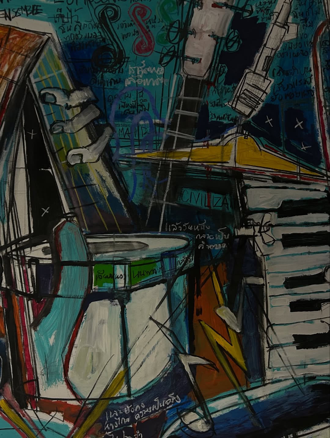 ธีร์ - ธีรติ เอกเสถียร