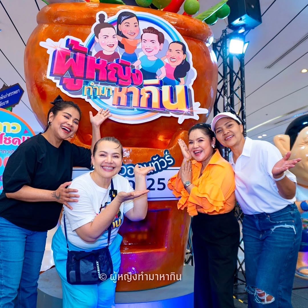 แหม่ม - สุริวิภา พูนพิพัฒน์