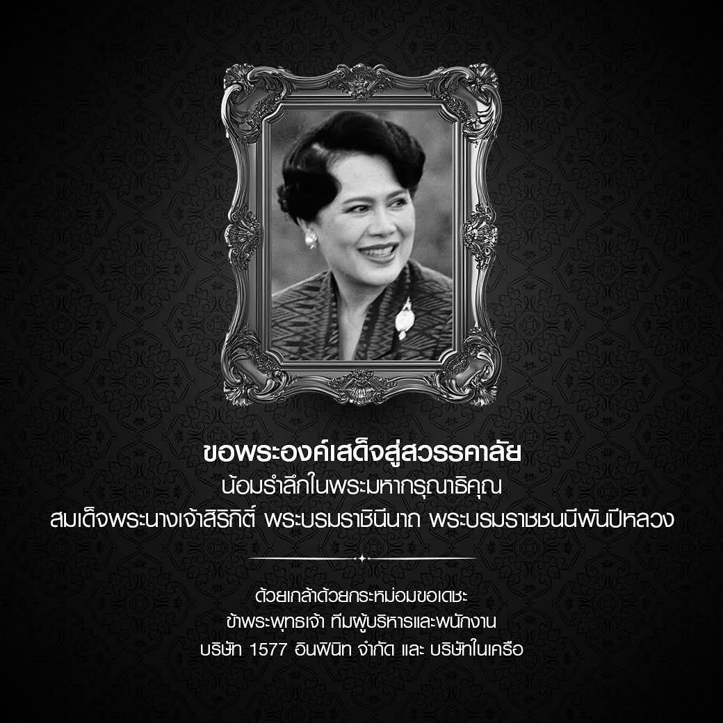 แหม่ม - สุริวิภา พูนพิพัฒน์