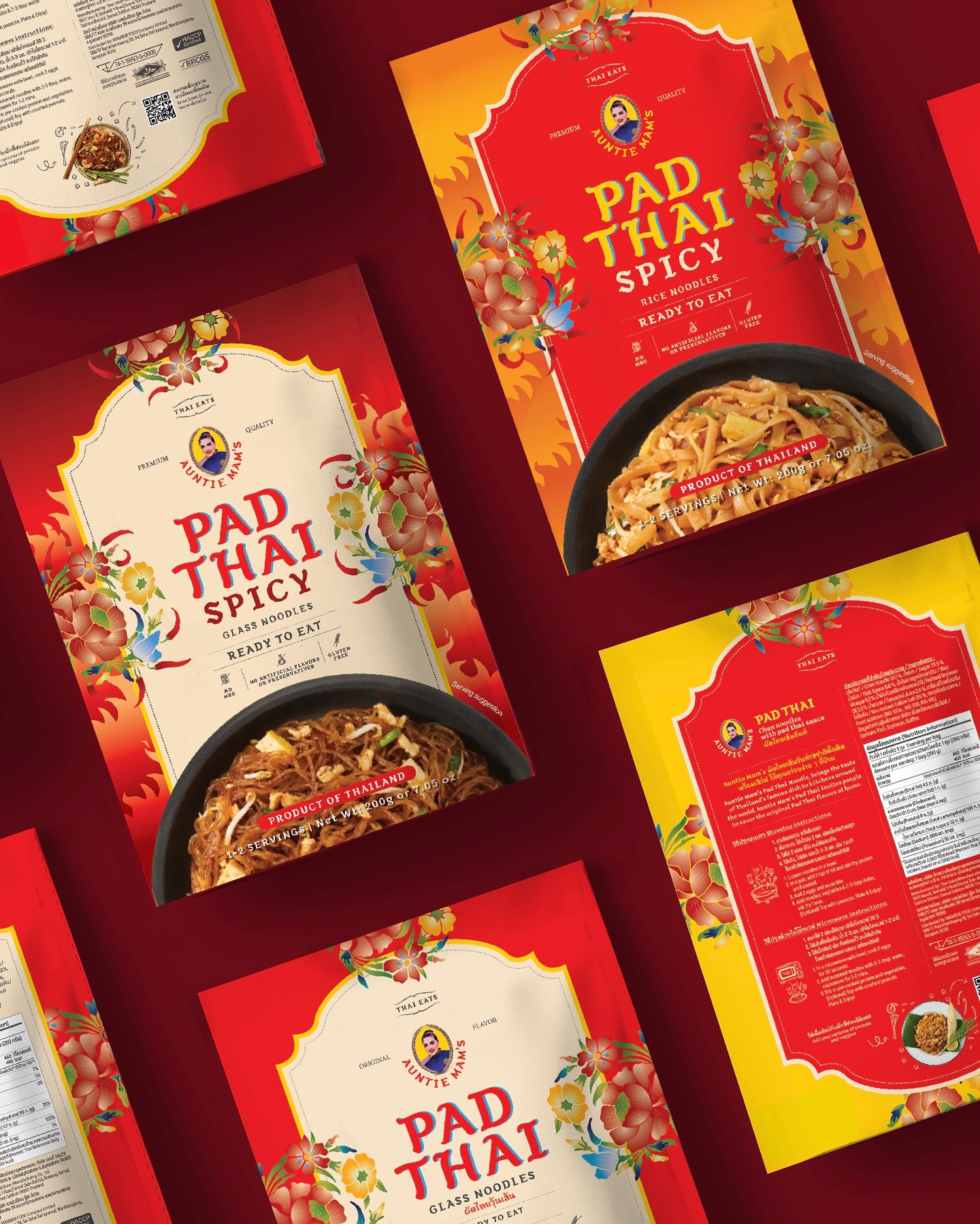 แหม่ม - สุริวิภา พูนพิพัฒน์