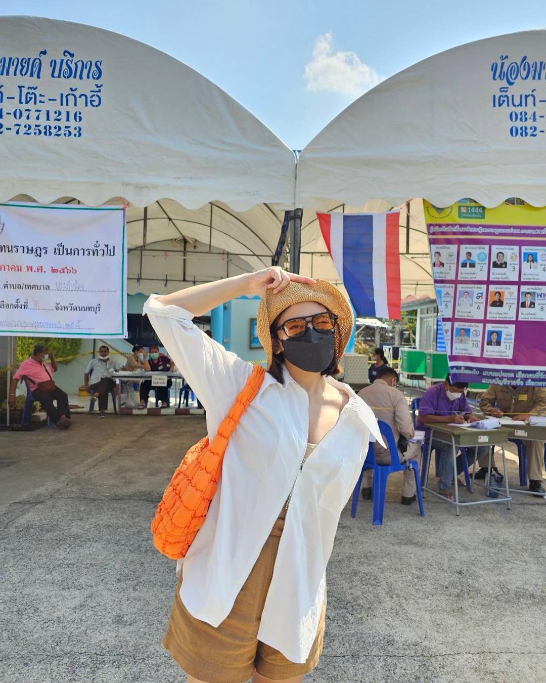 หนูนา - หนึ่งธิดา โสภณ