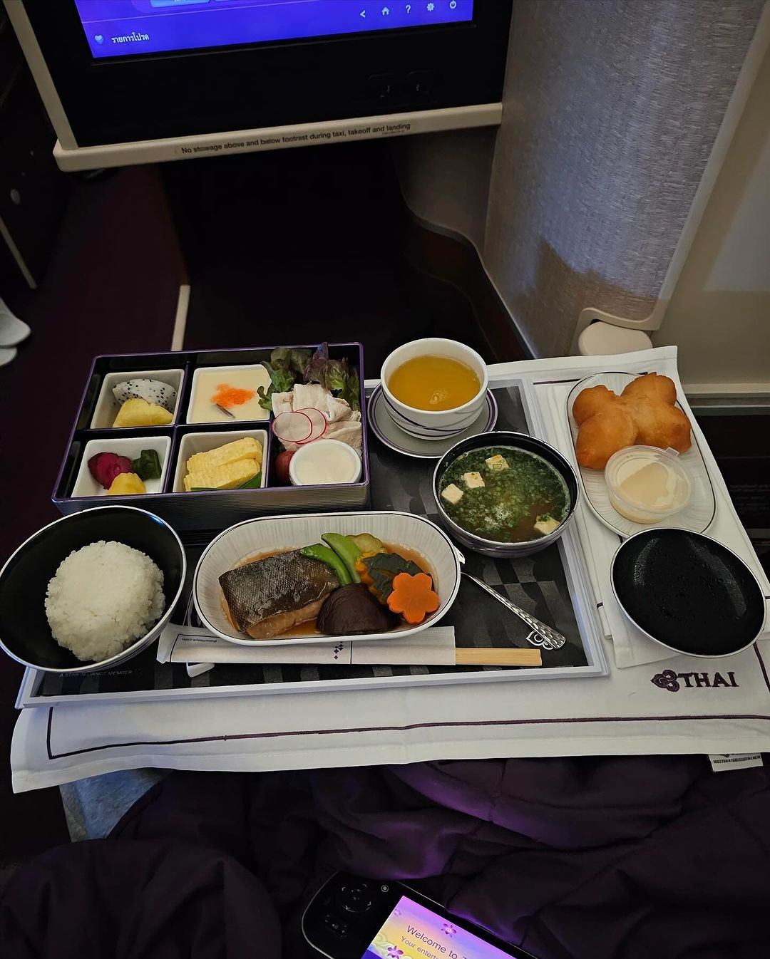 หนูนา - หนึ่งธิดา โสภณ