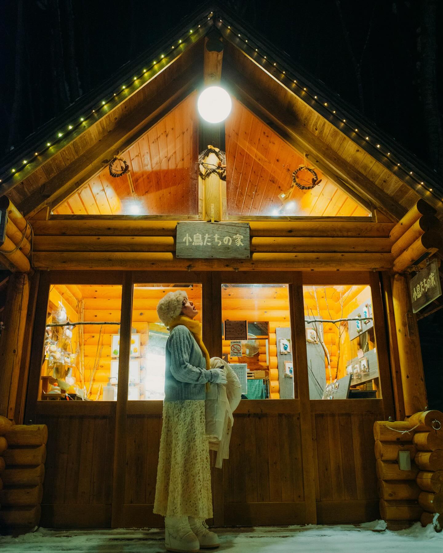 หนูนา - หนึ่งธิดา โสภณ
