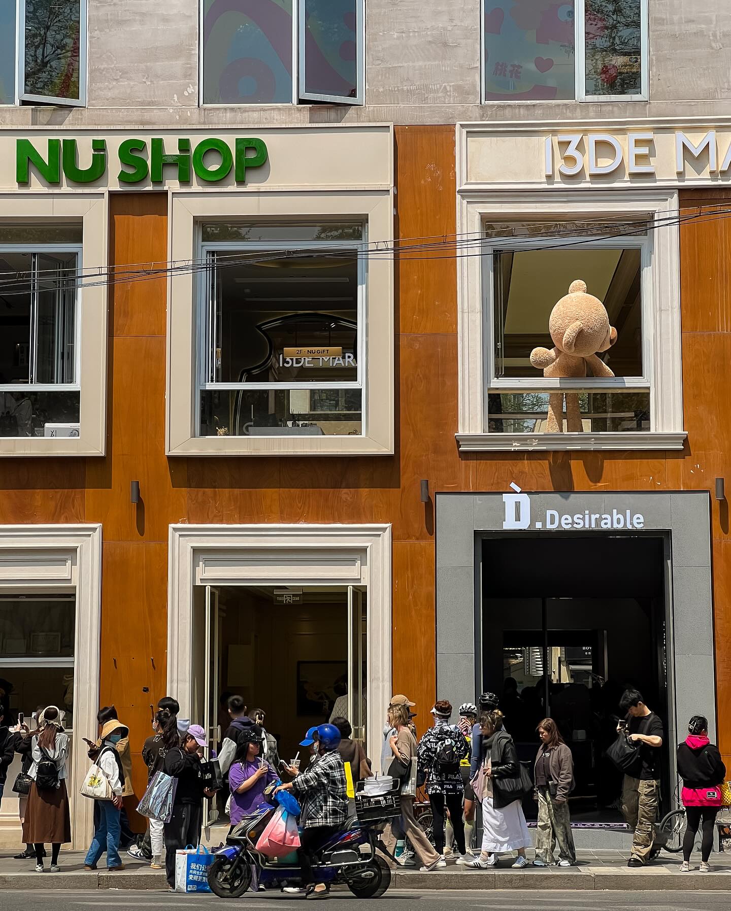 หนูนา - หนึ่งธิดา โสภณ