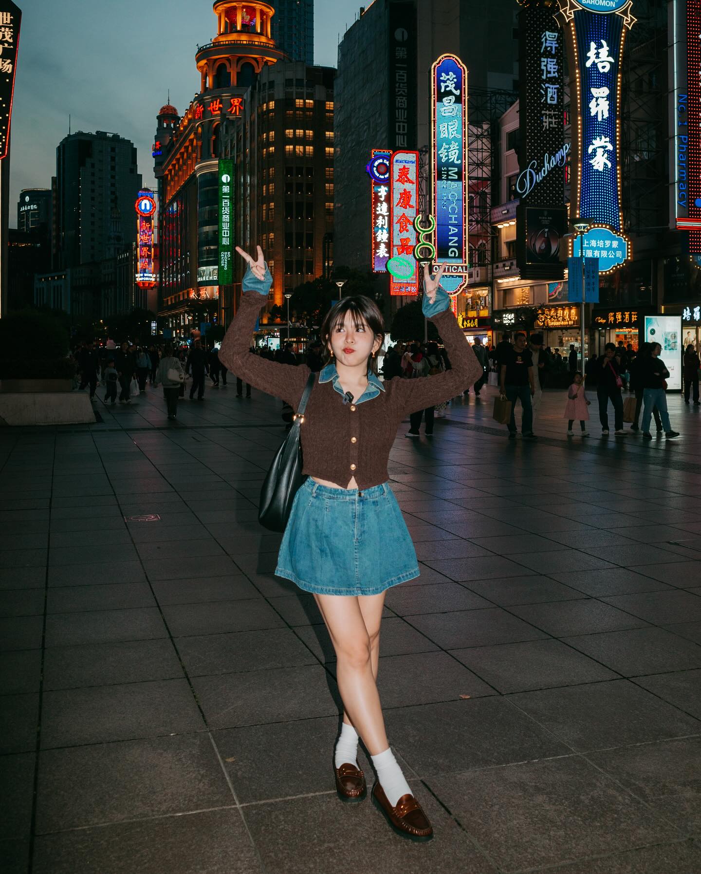 หนูนา - หนึ่งธิดา โสภณ