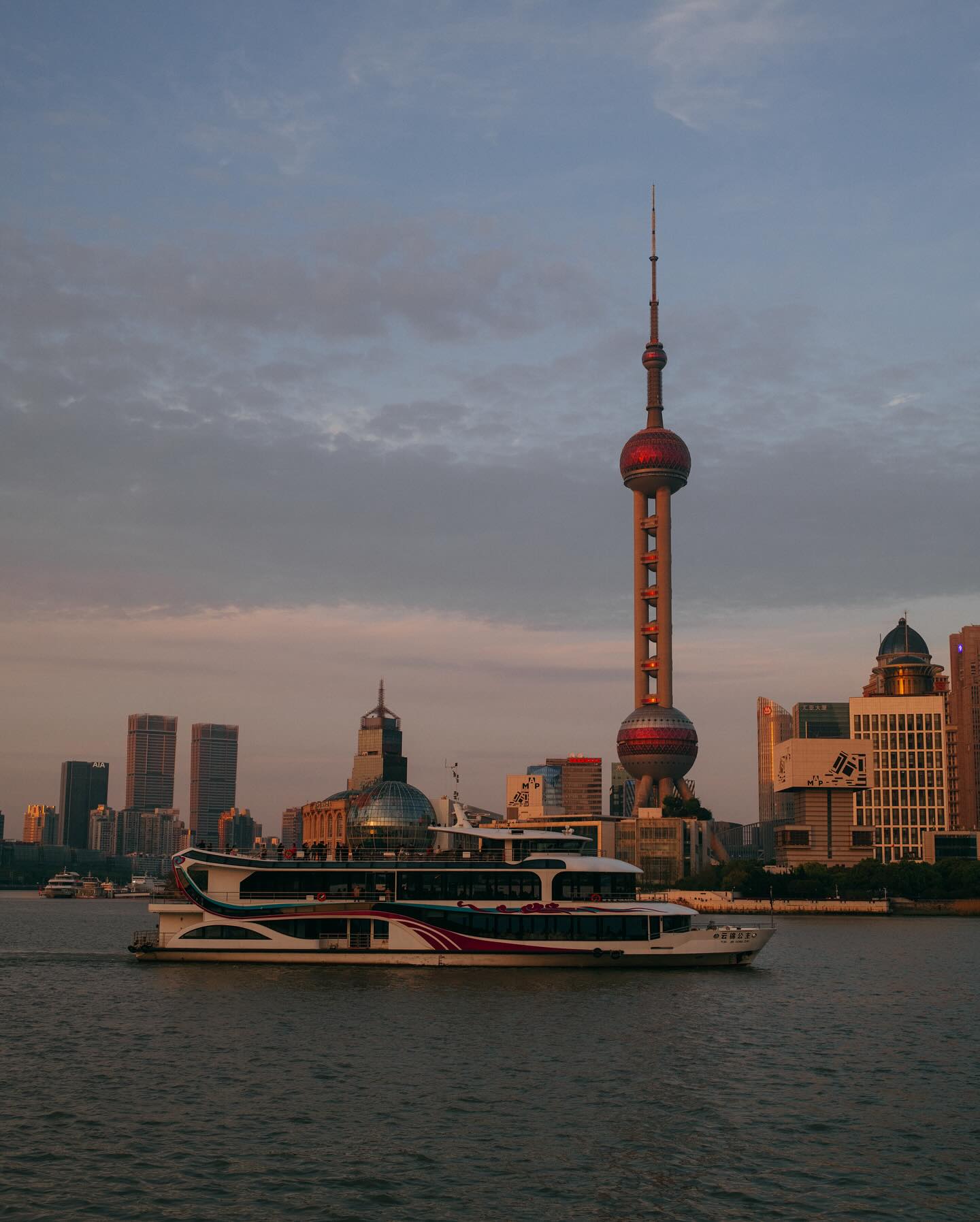 หนูนา - หนึ่งธิดา โสภณ