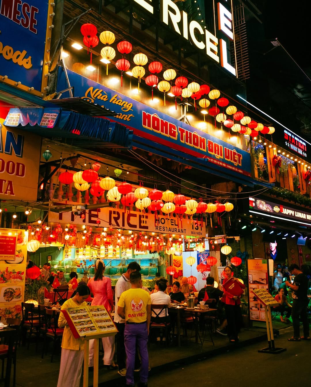 หนูนา - หนึ่งธิดา โสภณ