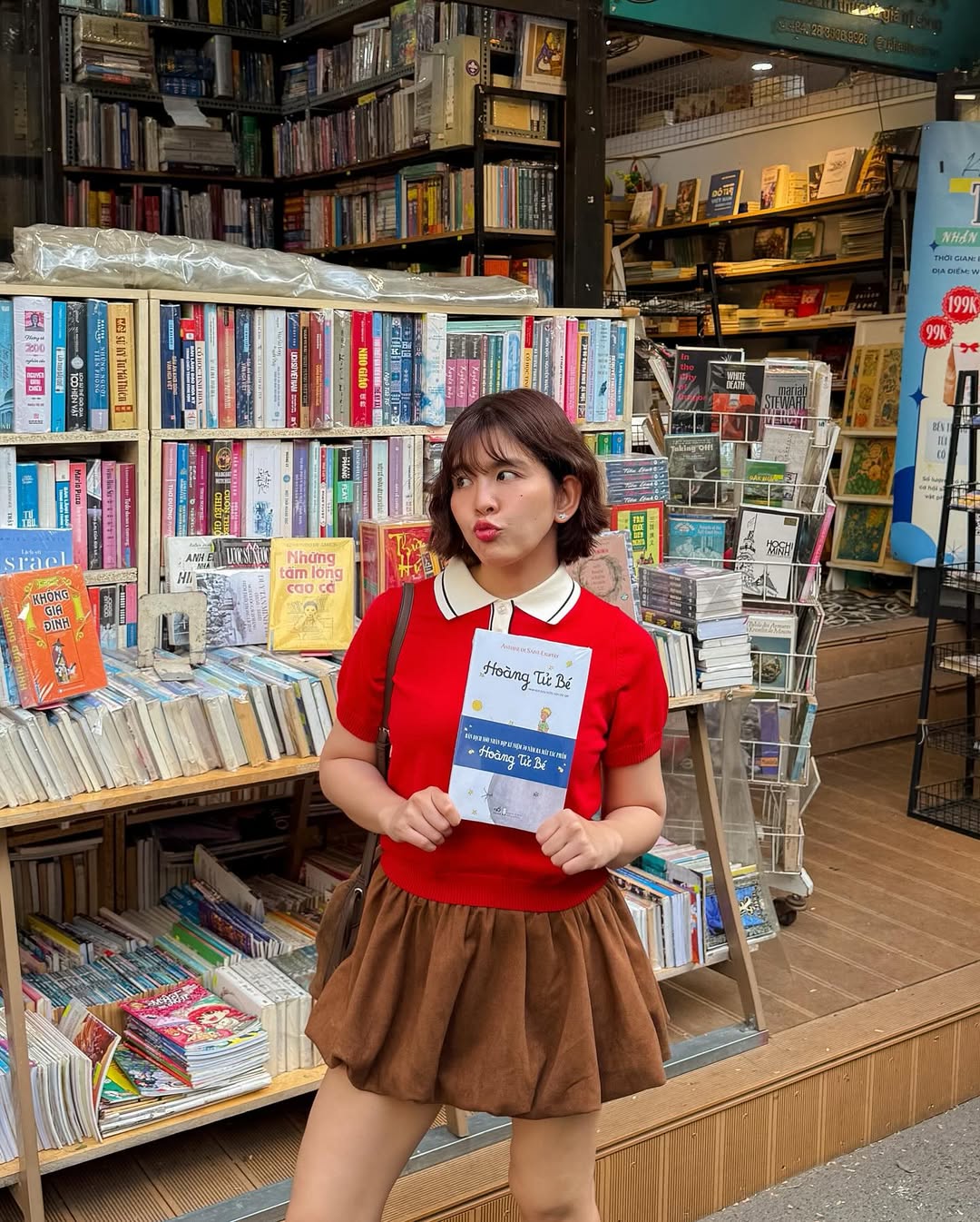 หนูนา - หนึ่งธิดา โสภณ