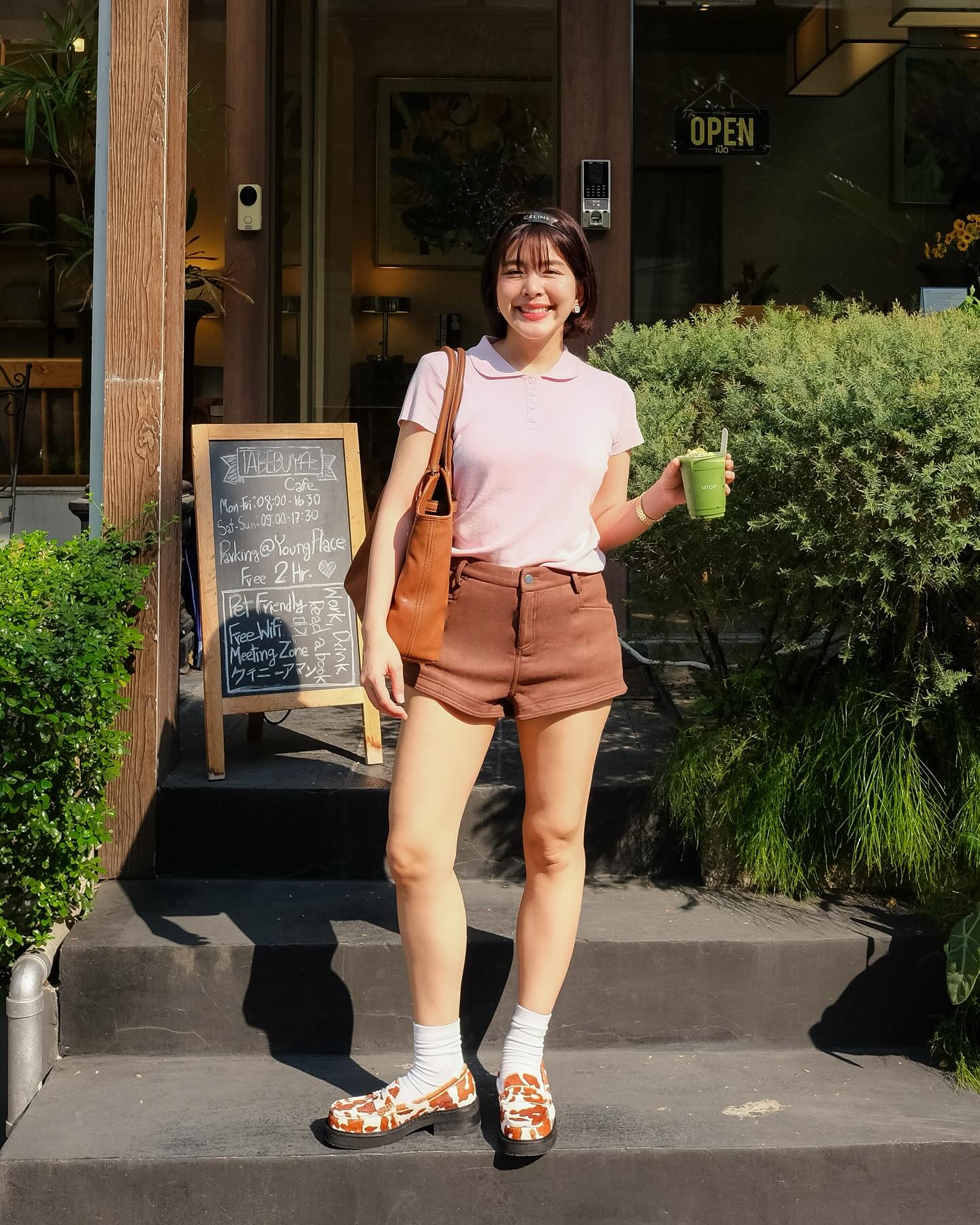 หนูนา - หนึ่งธิดา โสภณ