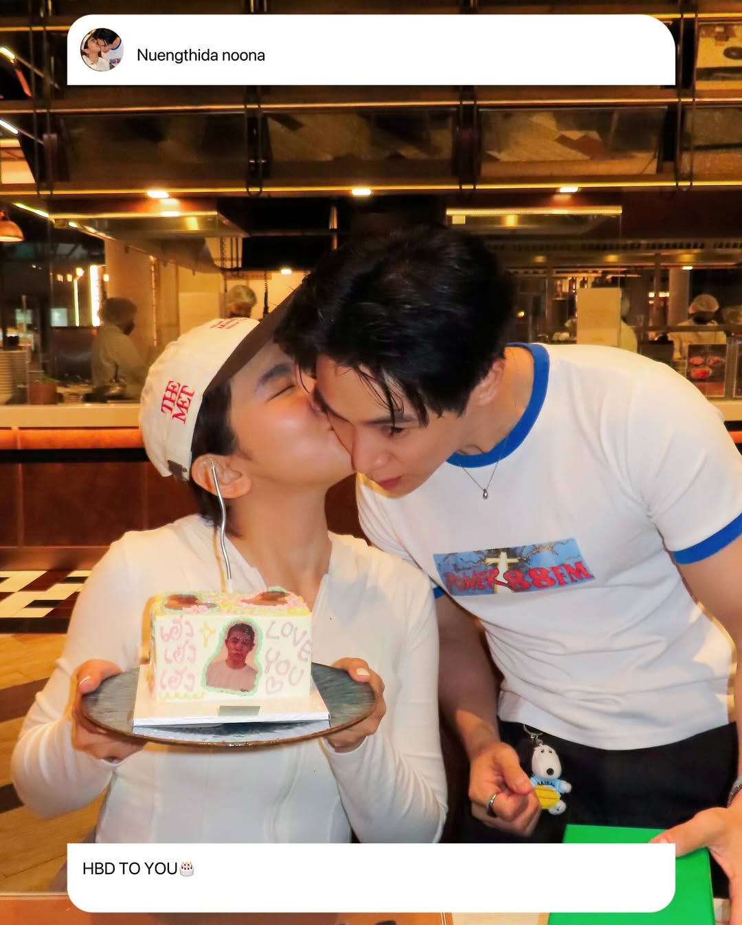 หนูนา - หนึ่งธิดา โสภณ