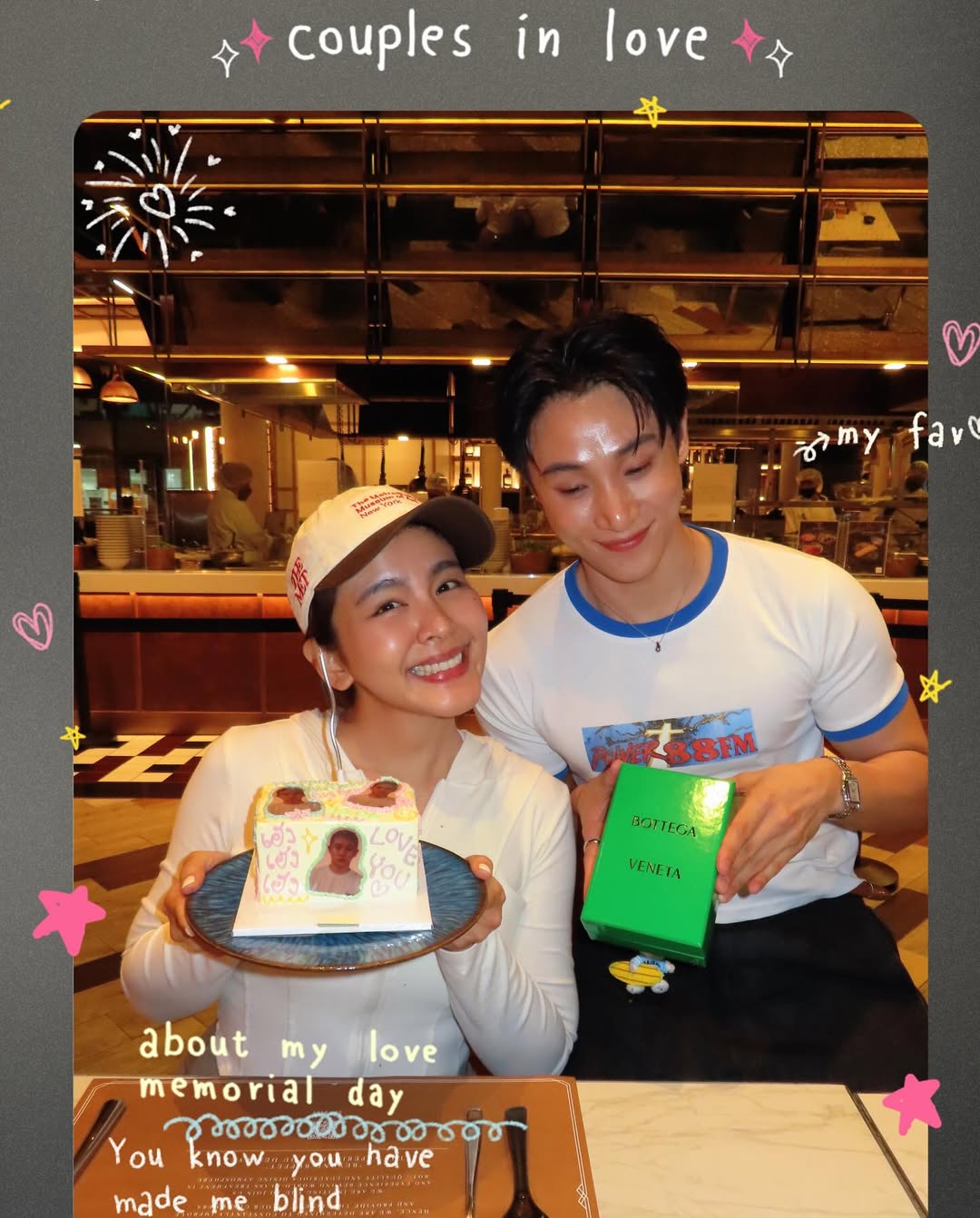 หนูนา - หนึ่งธิดา โสภณ