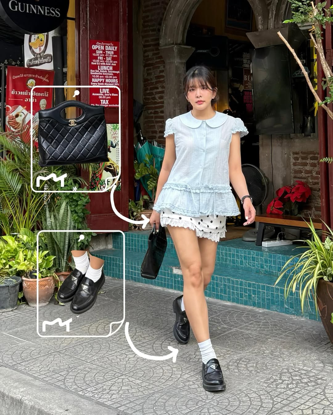 หนูนา - หนึ่งธิดา โสภณ