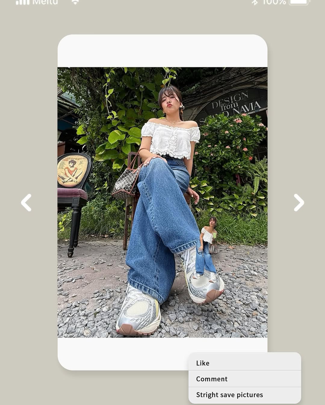 หนูนา - หนึ่งธิดา โสภณ