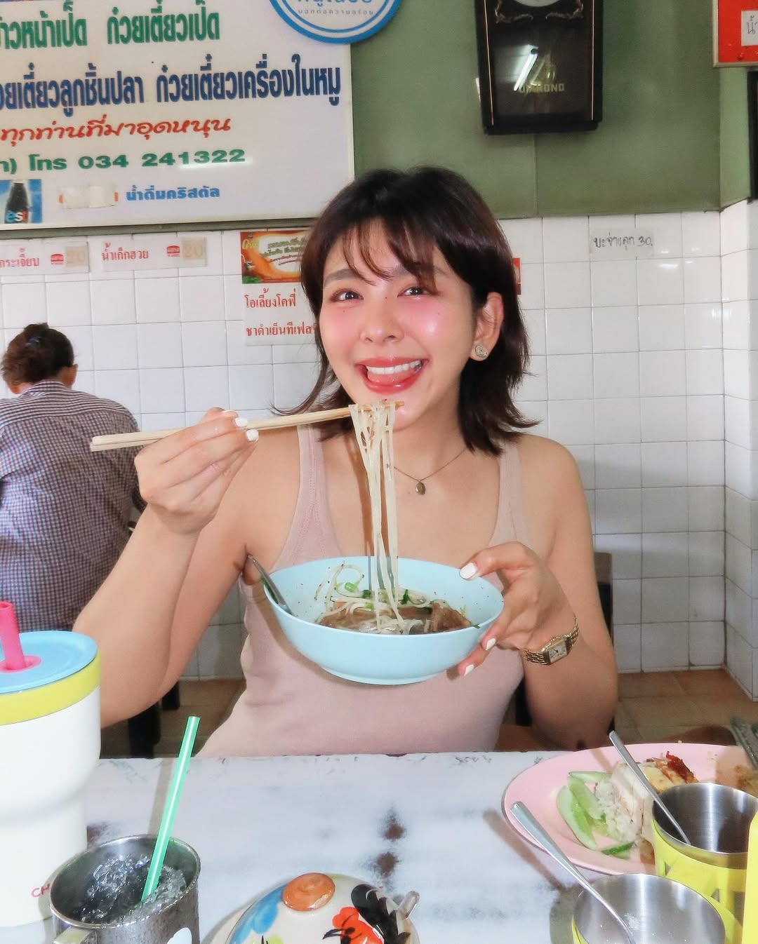 หนูนา - หนึ่งธิดา โสภณ