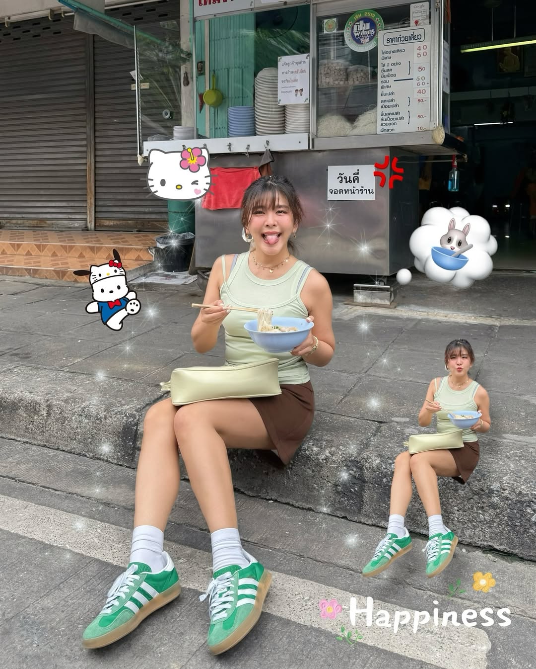 หนูนา - หนึ่งธิดา โสภณ