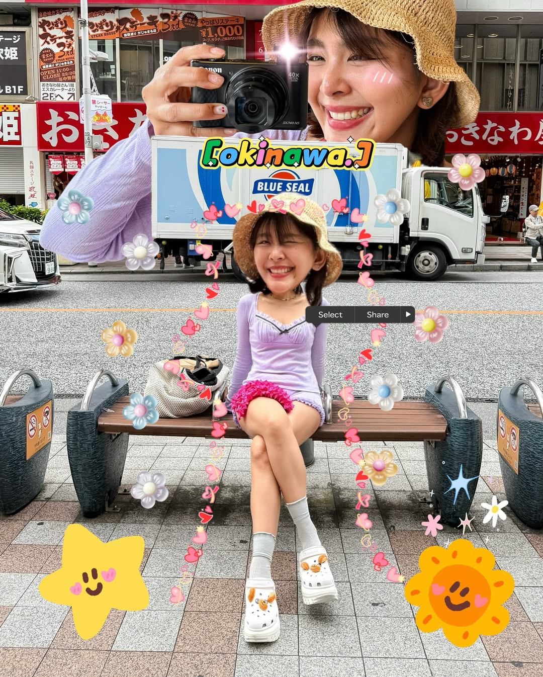 หนูนา - หนึ่งธิดา โสภณ