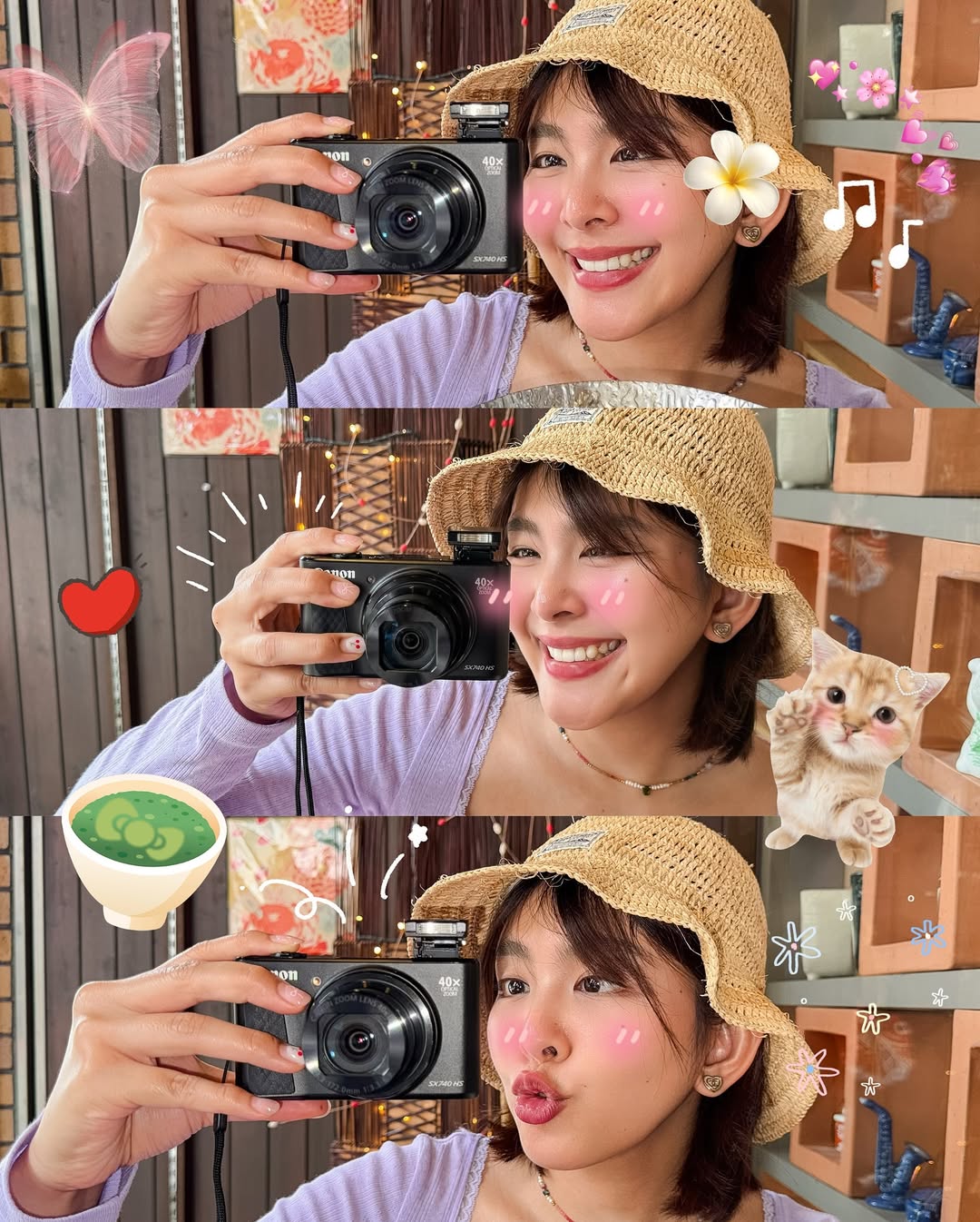หนูนา - หนึ่งธิดา โสภณ