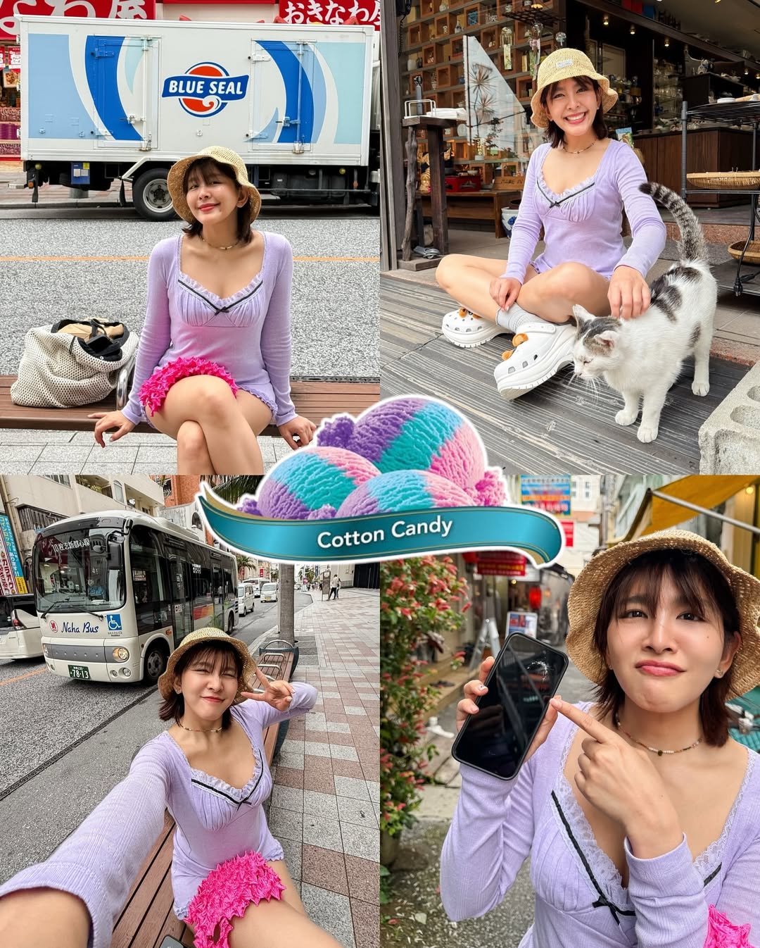 หนูนา - หนึ่งธิดา โสภณ